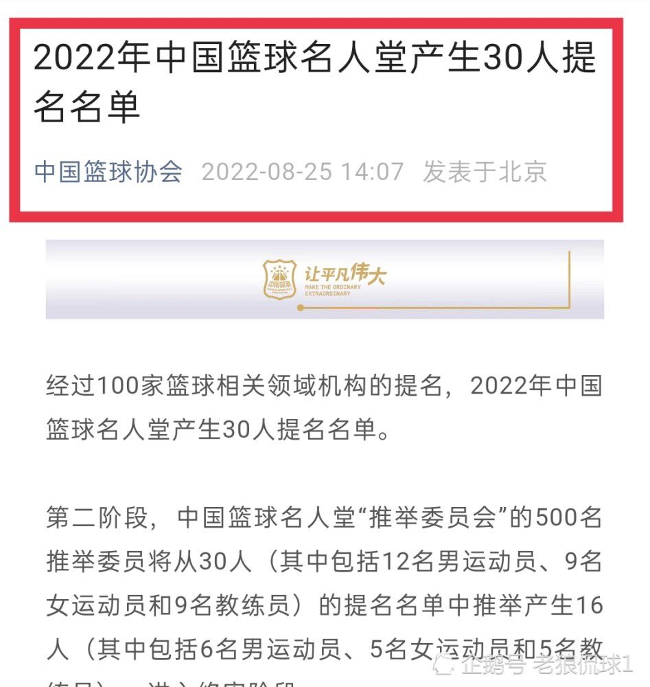 不过意大利天空体育透露，在增长法令到期后，米兰难以承受吉拉西索要的薪水。